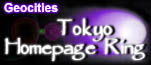 GeoCities Tokyo Ring logo made by The Lunatic