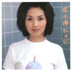 Poseted: Dec. 17, 1997
