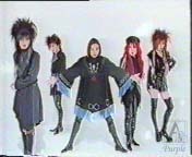 IN MY DREAM(with shiver) - LUNA SEA