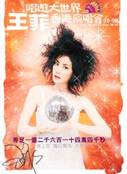 HK Scenic Tour Poster (orange)