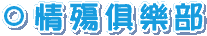 ܭѼֳ