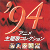 CD cover