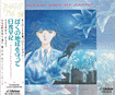 CD cover