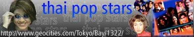 http://www.oocities.org/Tokyo/Bay/1322/tps_banner2.jpg