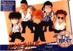[Equipo de Shohoku. 17 K