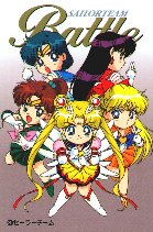 Eternal y Las Inner Senshi listas para vencer al nuevo Enemigo!!!