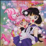 La portada de un Disco Laser de Sailor Moon Stars con Super Sailor Chibi Moon y Super Sailor Saturn