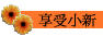 ɨps Heung Sau Siu San