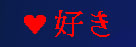Love Label