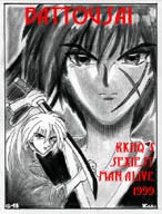 RKHQ SEXY AWARD 1999 by Diana K. Lee