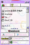 hk1.jpg (21730 bytes)