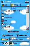 sky.jpg (20710 bytes)