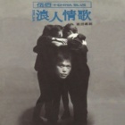 ���H���q-1994