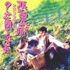 1994"}FS"u 