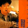 �� �� �w ���� �� �~ -1991