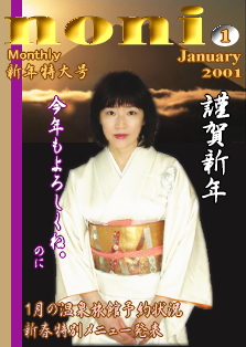 �V�N���̌���noni�ł��B�����܂��Ă��߂łƂ�?��