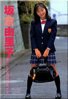 yuriko_s02.JPG