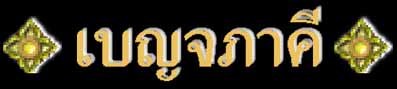 ອҤ