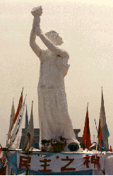 chinese.gif (25334 bytes)