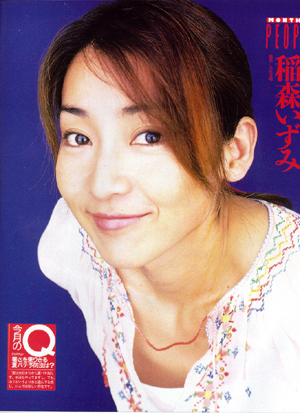 IZUMI INAMORI 