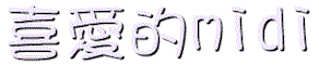 midib.gif (4422 bytes)