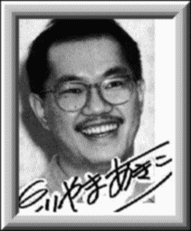 Akira Toriyama