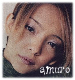 amuro