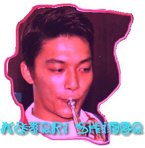 Katori!
