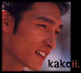 Kakoii!