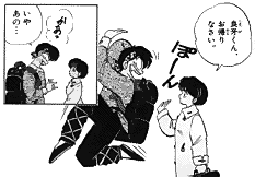 Ryoga no consegue falar com Akane direito