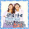   Super Life