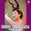 SAMMI STAR SHOW