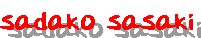 tm_sadako.gif (1105 bytes)