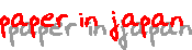ts_paper.gif (1105 bytes)