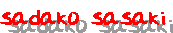 ts_sadako.gif (965 bytes)