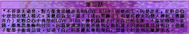 poem-2.jpg (54713 bytes)