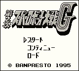 Main Menu