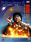 DVD sleeve