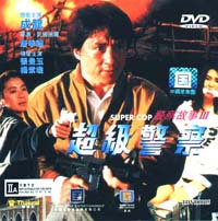 DVD-sleeve