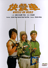 DVD sleeve