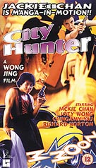 VHS-sleeve