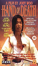 VHS-sleeve