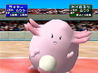Chansey Fighting