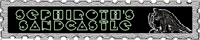 SSC banner
