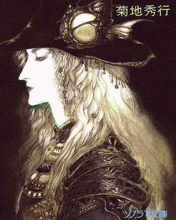 I cropped down this lovely but alas too big image of VHD