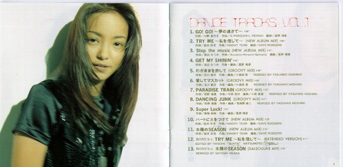 namie_aldancetr03.jpg (45820 bytes)