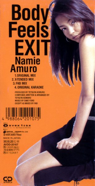 namie_cdexit02.jpg (42160 bytes)