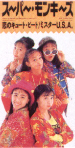 namie_cdmrusa.jpg (38590 bytes)