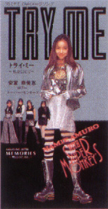 namie_cdtryme.jpg (31099 bytes)