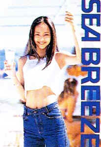 namie_com06.jpg (24164 bytes)